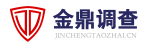 井冈山_婚姻调查_财产调查_寻人找人_调查侦探公司【金鼎调查】